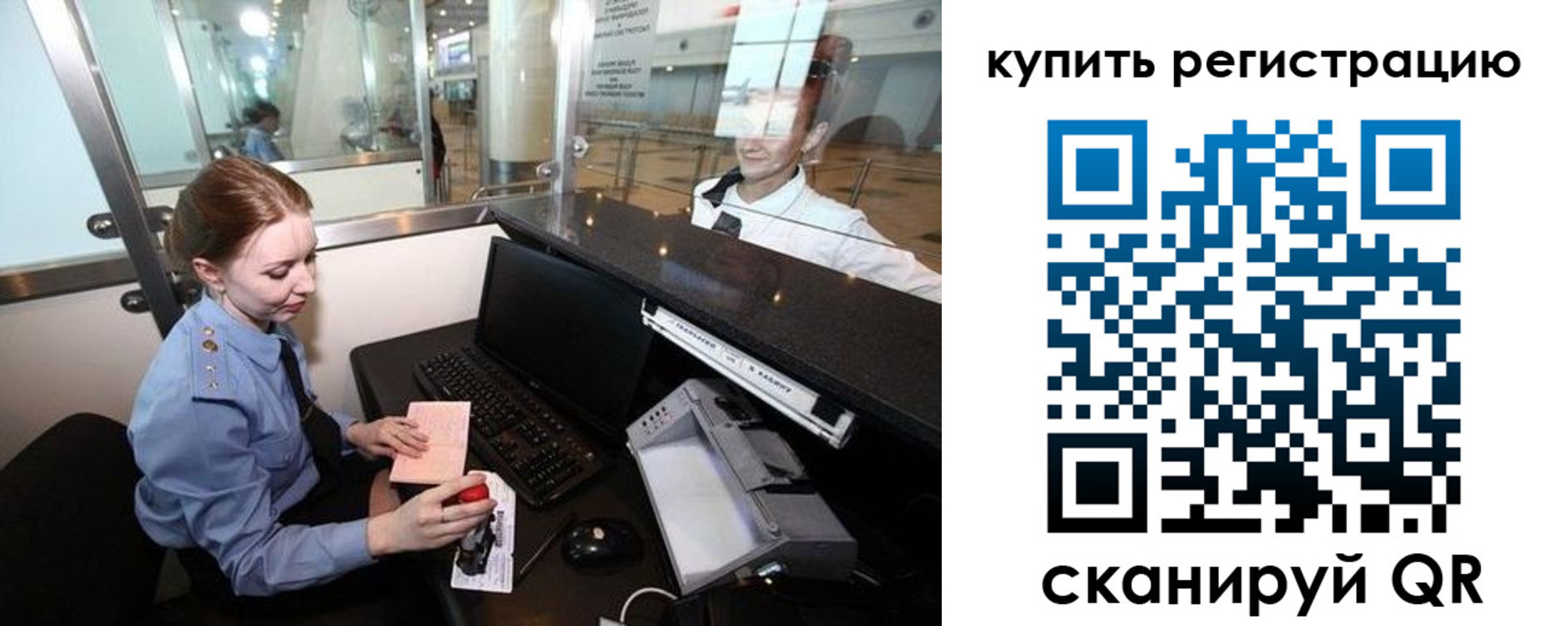 пропишу в квартире в Подпорожье