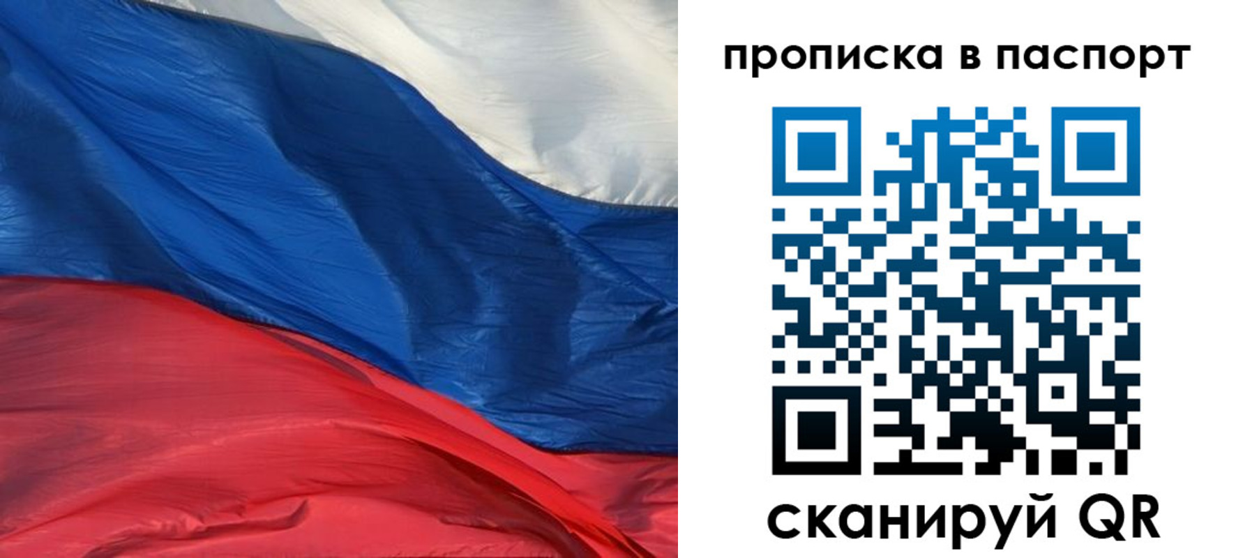 найти адрес прописки в Подпорожье